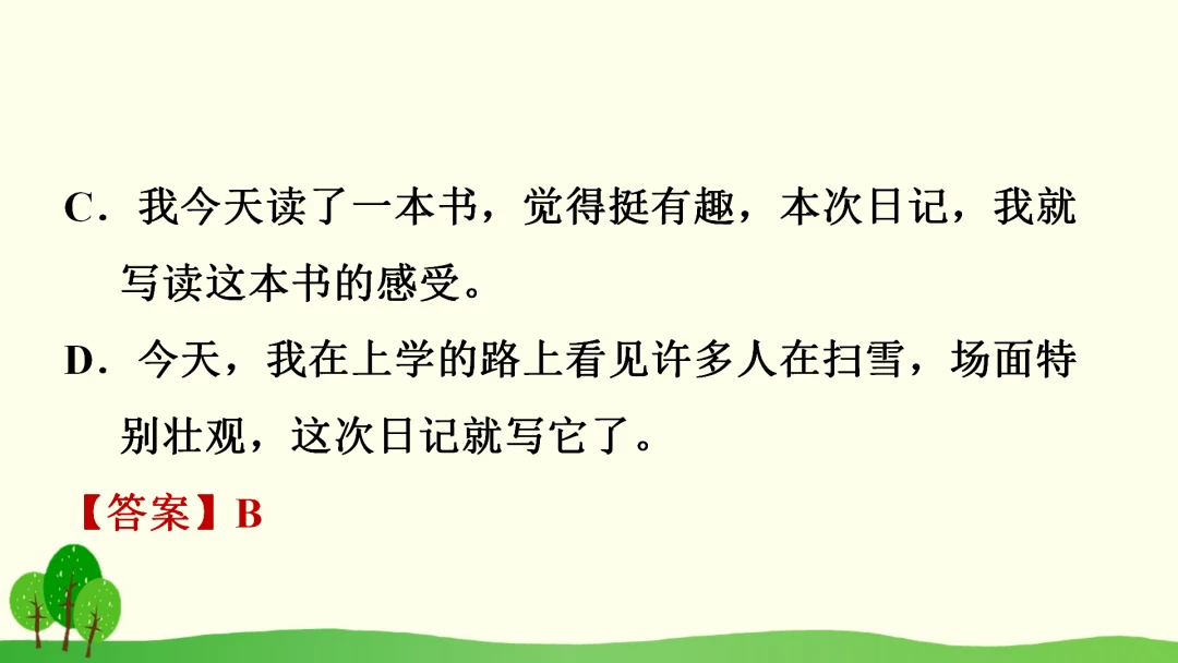 怎样通过篮球友谊赛后进行数据分析?_2
